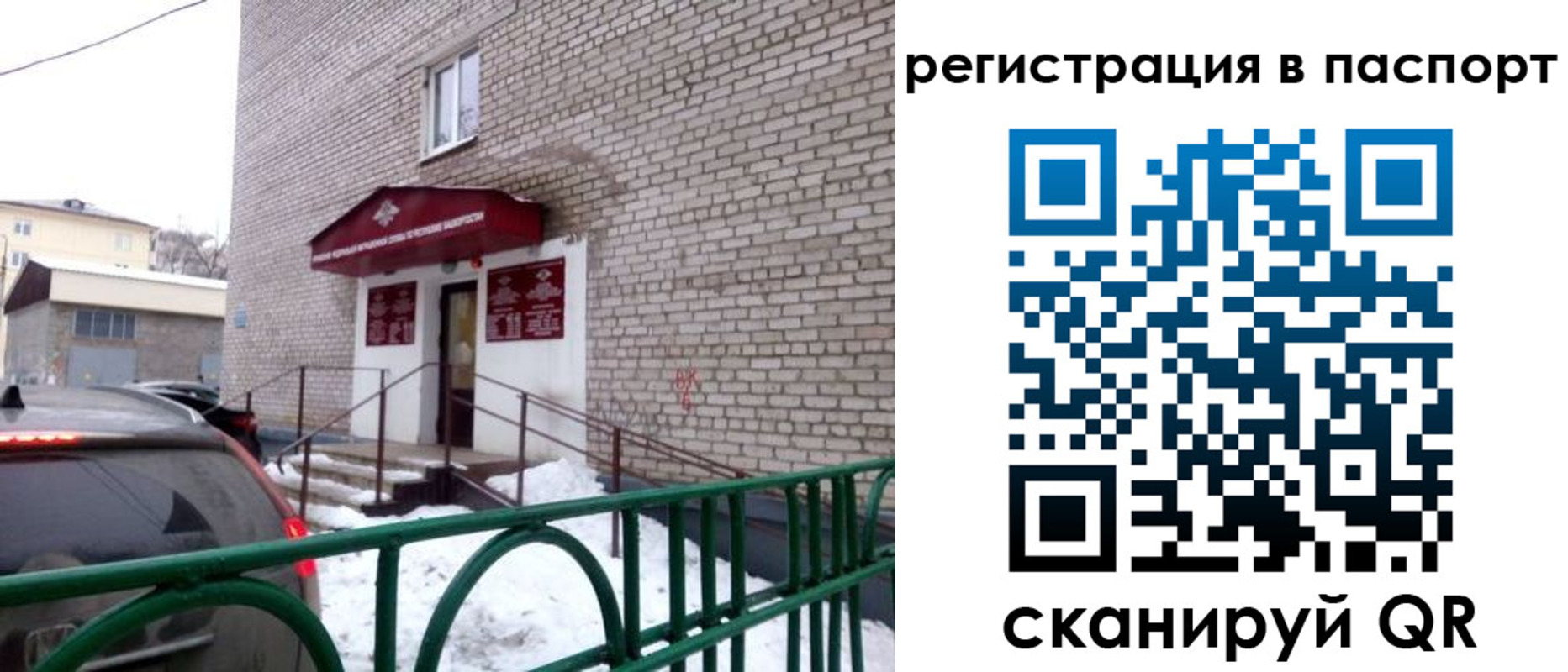 форма 3 в Кудрово